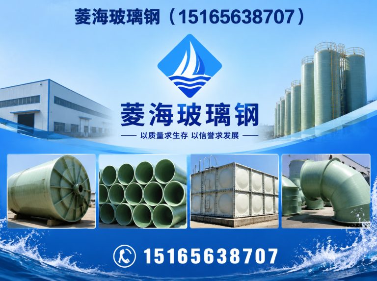 诸城市玻璃钢储罐展示图